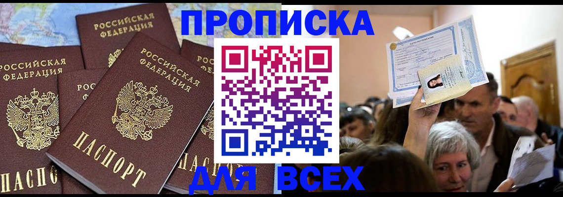 форма 3 в Бологом